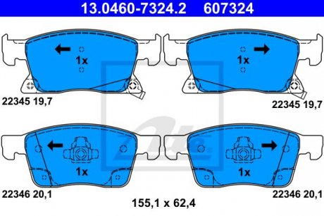 Гальмівні колодки, дискові ATE 13.0460-7324.2