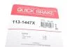 Елементи гальмівного супорта (РМК напрямних) QB QUICK BRAKE 113-1447X (фото 11)
