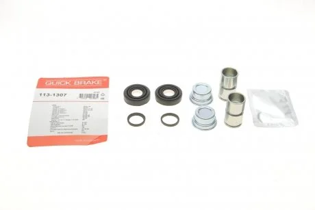 Елементи гальмівного супорта (РМК напрямних) QB QUICK BRAKE 113-1307