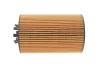 Фільтр масляний HENG E184HD252 HENGST FILTER E184H D252 (фото 5)