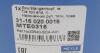 Наконечник рулевой тяги (R) Honda Accord VII 03-08 MEYLE 31-16 020 0016 (фото 6)