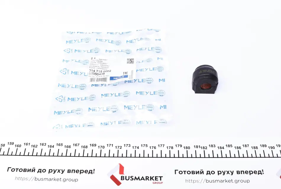 Втулка стабилизатора (заднего) Mini Clubman/Countryman 09-16 (d=16mm) MEYLE 314 715 0002 (фото 1)