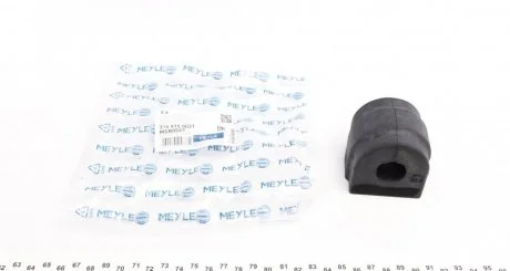 Втулка стабілізатора (переднього) BMW 3 (E46) 98-05 (d=22.5mm) MEYLE 3146150031