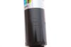 Амортизатор (задний) Mini (F55/F56/F57) 1.2-2.0D 13- (B4) BILSTEIN 19-241838 (фото 4)