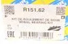 Подшипник ступицы (задней) MB A(W176)/B(W246)/CLA(C117)GL(X166)/GLE(C292)/M(W166) 11- SNR NTN R151.62 (фото 7)