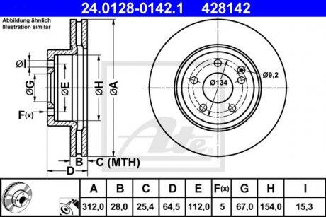 Гальмівний диск ATE 24.0128-0142.1 (фото 1)