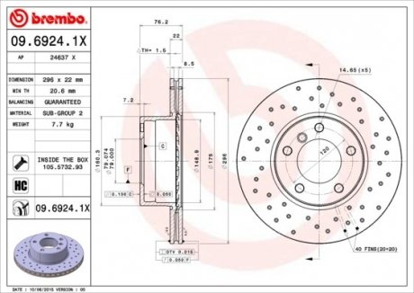 Гальмівні диски BREMBO 09.6924.1X