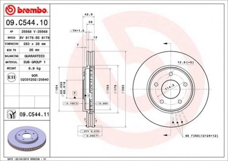 Диск гальмівний BREMBO 09.C544.11 (фото 1)