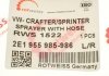 Форсунка омывателя стекла MB Sprinter/VW Crafter 06-(со шлангом) ROTWEISS RWS1522 (фото 5)