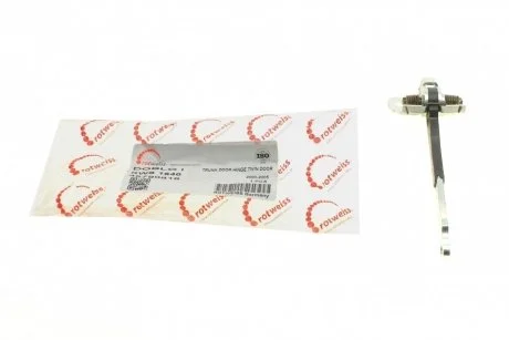 Обмежувач дверей (задніх) Fiat Doblo 00-05 ROTWEISS RWS1640