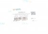 Пыльник рулевой рейки Citroen Nemo 08- (12x55x200) UCEL 31522-T (фото 2)