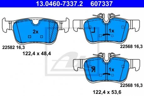 Комплект гальмівних колодок, дискове гальмо 607337 / ATE 13.0460-7337.2 (фото 1)
