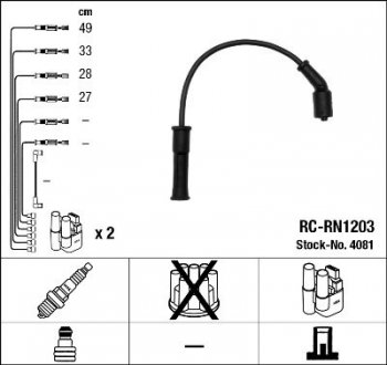 Комплект проводів запалення RC-RN1203 NGK 4081