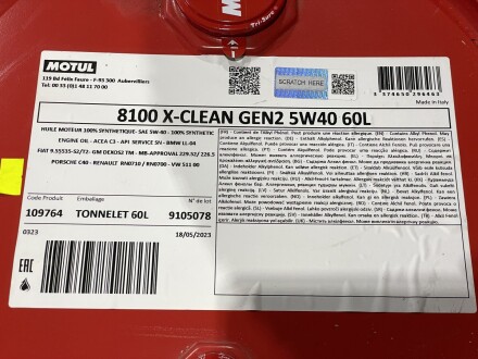 Масло 5W40 X-clean 8100 gen2 (60L) (LL-04/MB 229.52/RN0700/RN0710/VW 511 00) (109764) MOTUL 854161