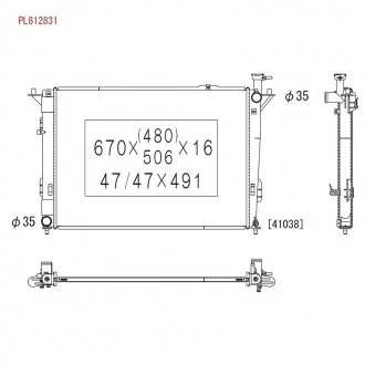 Радіатор системи охолодження KOYORAD PL812831