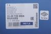 Амортизатор (задній) Toyota Avensis 03-08 MEYLE 30-26 725 0004 (фото 2)