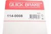 Ремкомплект супорта (заднього) Ford Tourneo Connect/Transit Connect 13- (d=38mm) (Ate) QUICK BRAKE 114-0008 (фото 3)