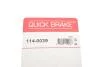 Елементи гальмівного супорта (РМК суппорта без поршня) QB QUICK BRAKE 114-0039 (фото 7)