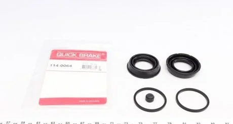 Елементи гальмівного супорта (РМК суппорта без поршня) QB QUICK BRAKE 114-0064