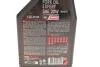 Масло 20W для мотовилок Fork Oil Expert Heavy (1л) 101136/105928 MOTUL 822001 (фото 2)