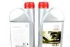 Масло трансмиссионное 75W90 Gear Oil (1л) TOYOTA 08885-81592 (фото 2)