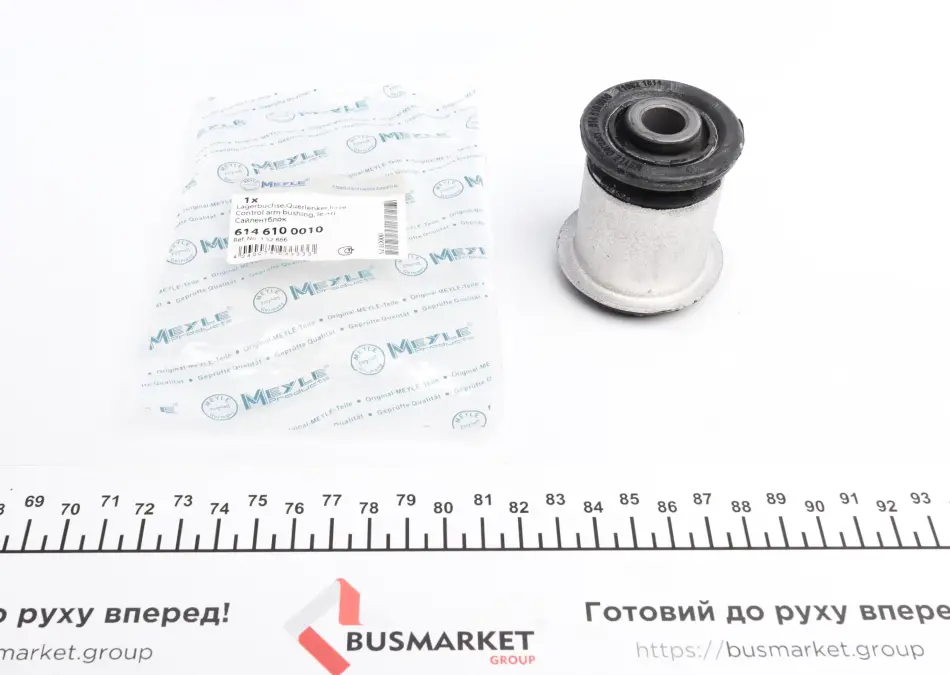 Сайлентблок рычага (переднего/внутри) Opel Astra J 09- MEYLE 614 610 0010 (фото 1)