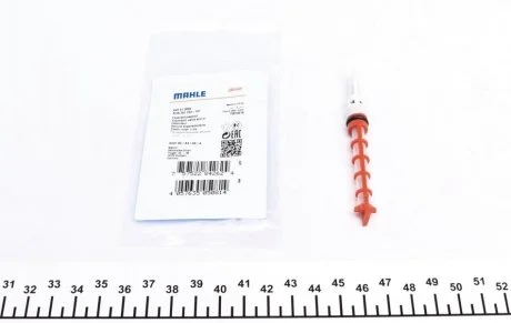 Клапан розширювальний MAHLE MAHLE / KNECHT AVE 51 000S