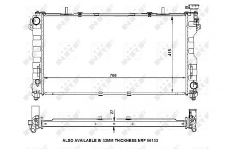 Радіатор NRF 53156