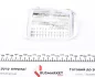Повторитель поворота на зеркало Citroen Jumper/Fiat Ducato/Peugeot Boxer 06-(L) (белый) AUTOTECHTEILE 503 0093 (фото 5)