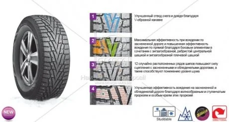 Шина 205/65R16C 107/105R Winguard WinSpike SUV (під шип) (Nexen) NEXEN 14037