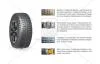 Шина 215/70R16 100Q WinGuard Ice SUV (Nexen) NEXEN 13304 (фото 1)