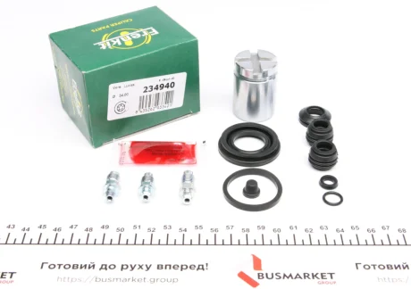 Ремкомплект супорта з поршнем та механізмом FRENKIT 234940