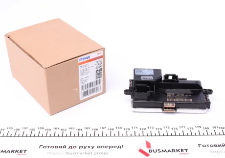 Реостат пічки BMW 5 11-17/7 11-15 (+AC) MAHLE / KNECHT ABR 68 000P