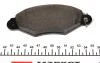 Колодки тормозные (передние) Citroen Xsara/Peugeot 206 98- (Bosch) Q+ TEXTAR 2198004 (фото 4)