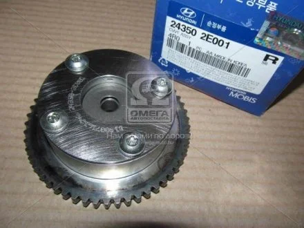 Механізм CVVT MOBIS 24350-2E001