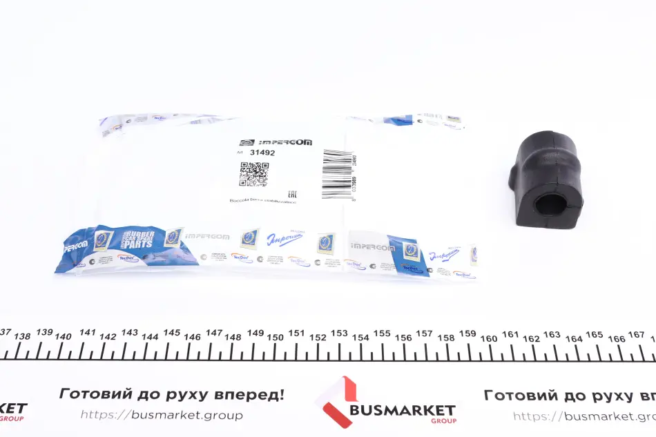 Втулка стабілізатора (переднього) Opel Vectra B 95-03 (d=17mm) 17x41x40 IMPERGOM 31492 (фото 1)
