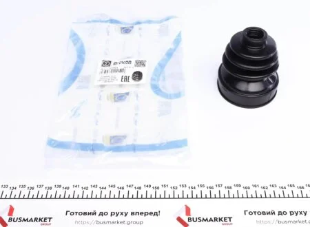 Комплект пильника РШ шарніра IMPERGOM 30903