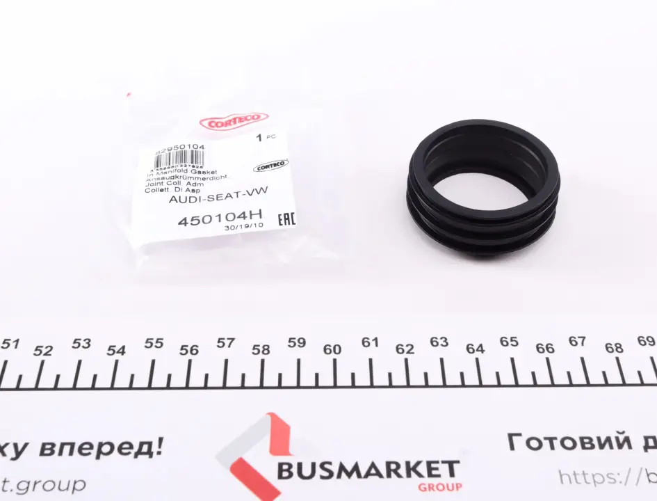 Прокладка між частинами корпусу впускного колектора VAG 1.6 AEH/AKL/AVU/BFQ/BSF (4) (вир-во) CORTECO 450104H (фото 1)