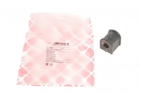 Втулка стабілізатора (заднього) Kia Carens 1.6/1.8 16V/2.0 CRDi 00-07 (d=14mm) FEBI BILSTEIN 41567