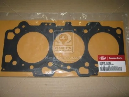 Прокладка ГБЦ правая MOBIS 22311-3E150
