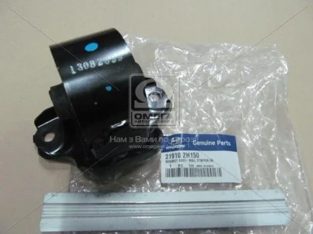 Опора ДВЗ передня 2.0 АКПП MOBIS 21910-2H150