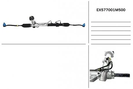 Кермова рейка MND MANDO EX577001M500