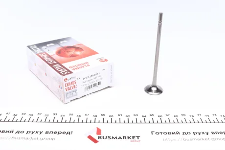 Випускний клапан AMP POPE120-B-0-N