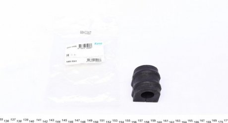 Втулка стабілізатора (заднього) Hyundai Santa Fe/Kia Sorento/Cee'd 12- (d=21.5mm) KAVO SBS-3065 (фото 1)
