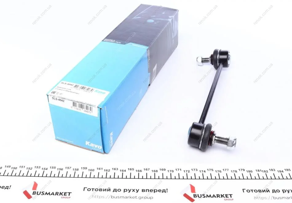 Тяга стабилизатора (переднего) (R) Mitsubishi Outlander III/Hyundai i20 12- KAVO SLS-4042 (фото 1)