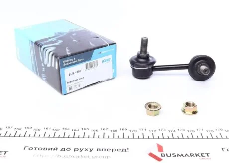 Тяга стабилизатора PARTS KAVO SLS-1006