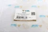 Подушка амортизатора (переднього) Peugeot 407 04- UCEL 41637 (фото 5)