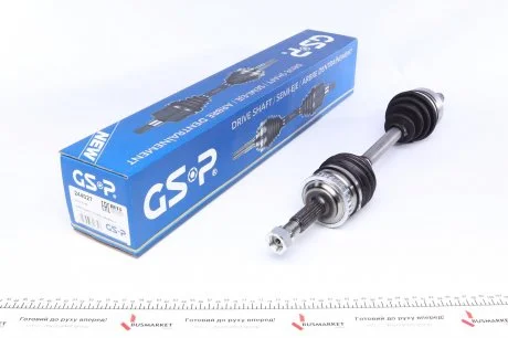 Приводний вал GSP 244027