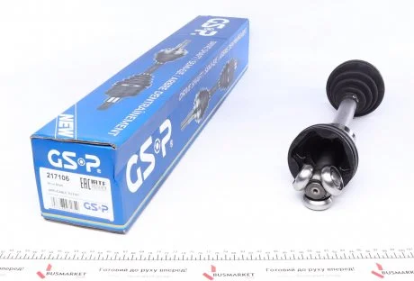 Полуось Fiat GSP 217106
