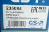 Полуось (передняя) MB Vito (W639) 4x4 07- (30x652) GSP 235084 (фото 2)